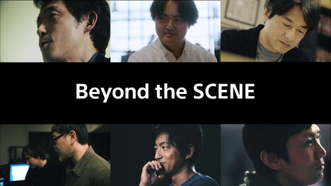 「shot on α」特別映像キャプチャ