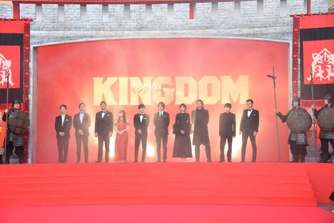 「キングダム」キャスト・スタッフが登場したときの様子。