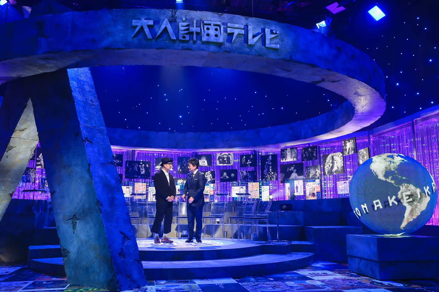 「朝まで『大人計画テレビ』～松尾スズキと25人の仲間たち～」収録の様子。