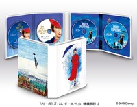 「メリー・ポピンズ：2ムービー・コレクション」展開図