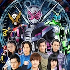 「仮面ライダージオウ」スペシャルイベントGWに開催、題して魔王の宴&救世主の宴