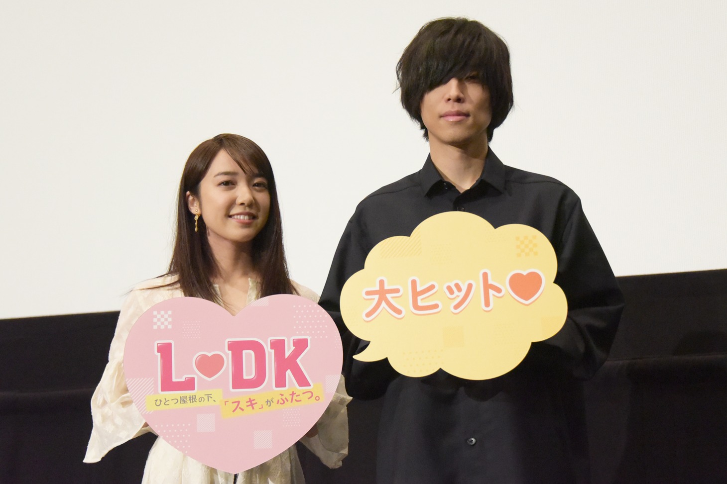 左から上白石萌音、内澤崇仁（androp）。