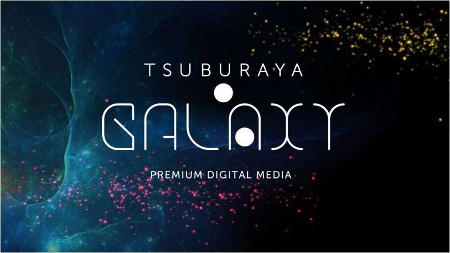 円谷プロ、毎月更新のデジタルメディア「TSUBURAYA・GALAXY」創刊