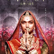 「トリプルX」出演女優が美しき王女に、インド映画「パドマーワト」公開