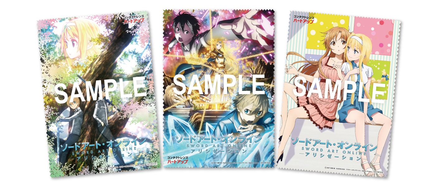 オリジナルメガネ拭き