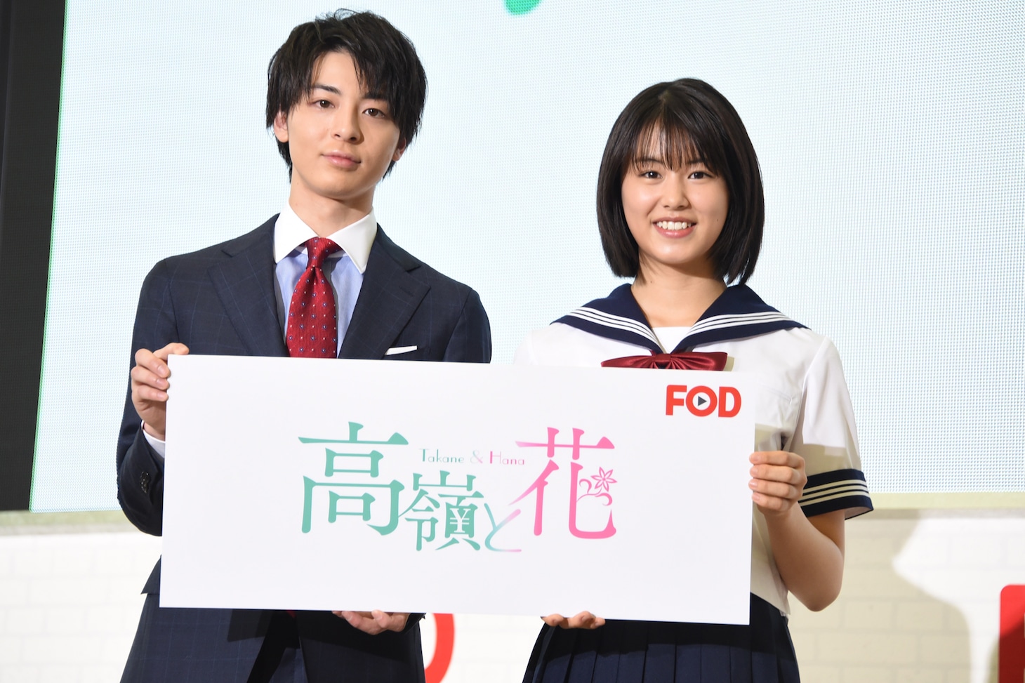 左から高杉真宙、竹内愛紗。