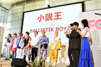 2019FOD コンテンツ発表会の様子。