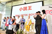 BALLISTIK BOYZと「小説王」キャスト。