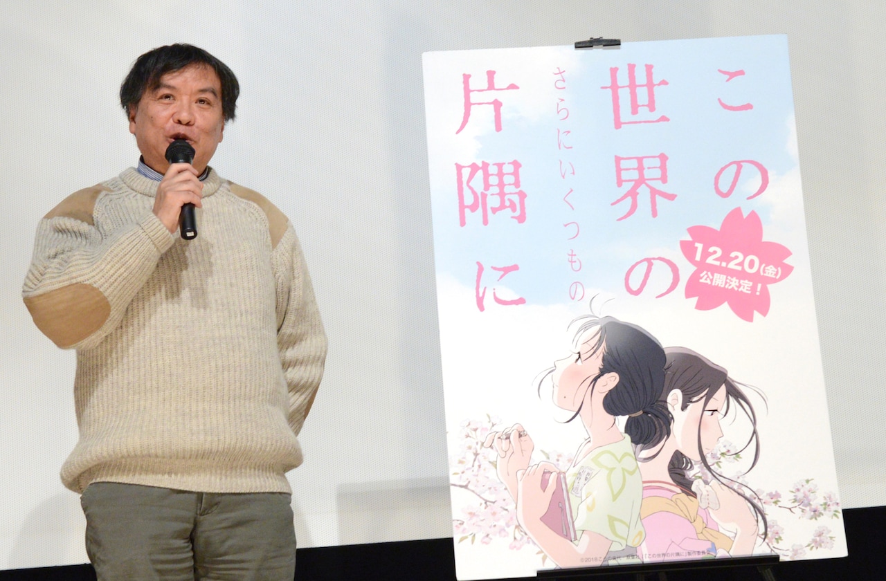 「この世界の片隅に」長尺版は12月20日公開、EDに名前が載る応援企画も発表