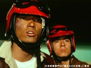 「傷だらけの天使」