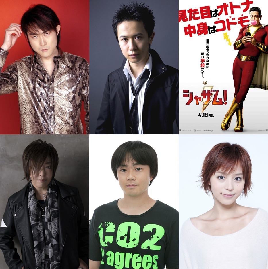 上段左から子安武人、杉田智和。下段左から緒方恵美、阪口大助、平野綾。
