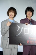 左から植田圭輔、崎山つばさ。