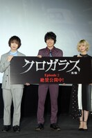 左から植田圭輔、崎山つばさ、最上もが。