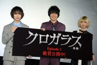「クロガラス2」舞台挨拶付き上映会の様子。左から植田圭輔、崎山つばさ、最上もが。