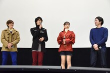 左から財木琢磨、多和田任益、華村あすか、柴崎貴行。