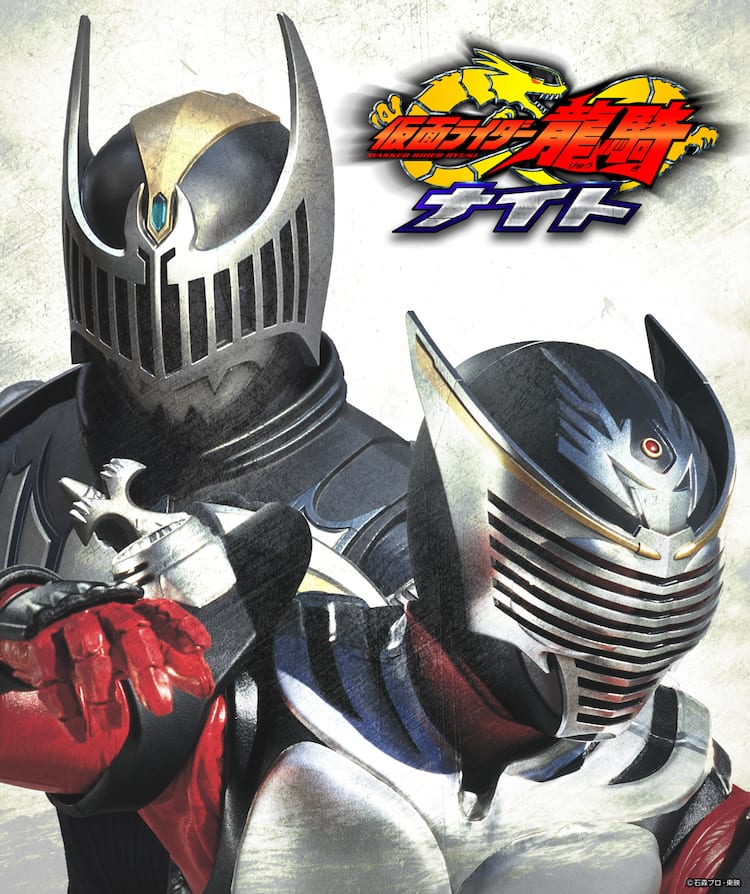 仮面ライダー龍騎ナイト Gwに開催 須賀貴匡や松田悟志らオリキャス6名登壇 映画ナタリー