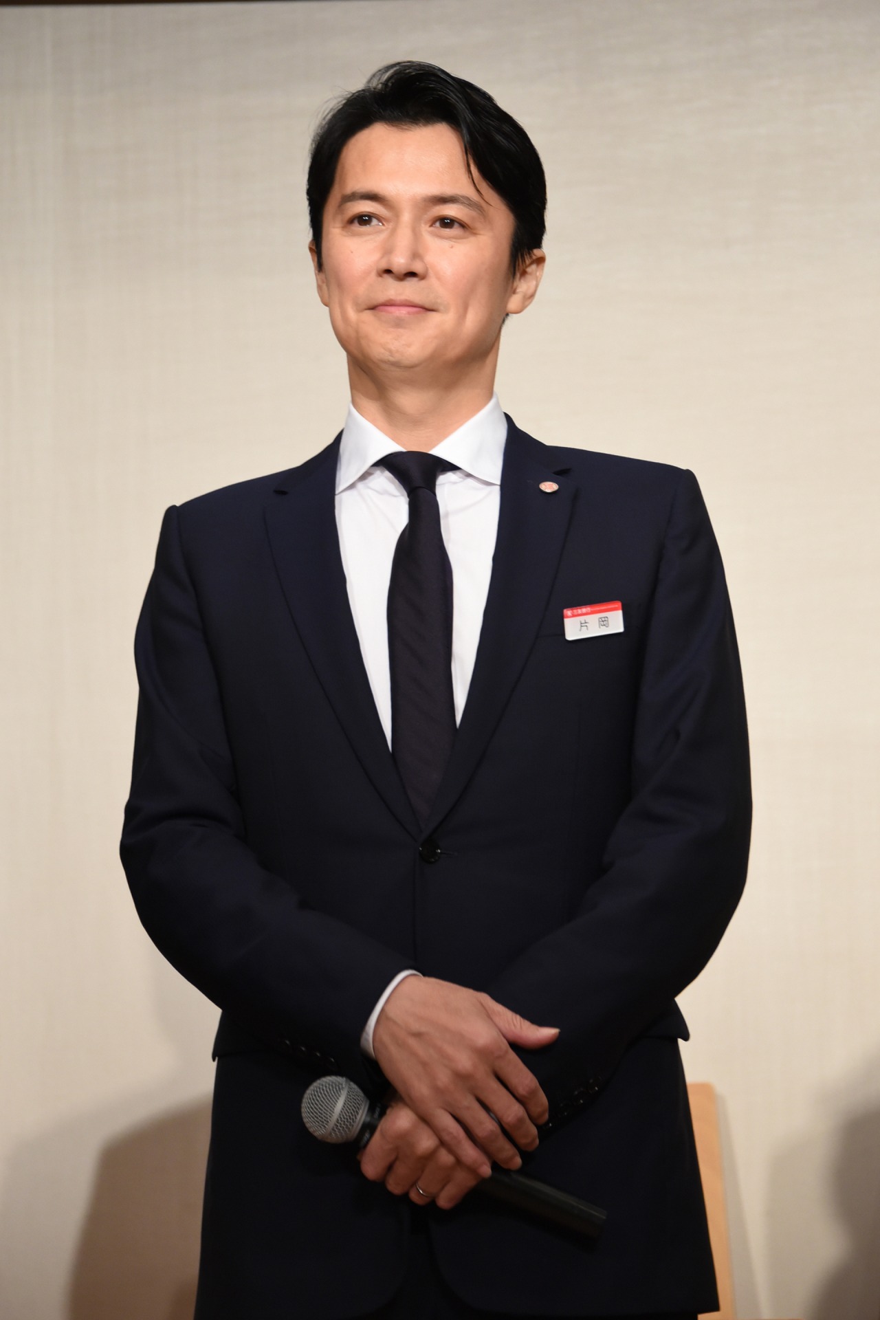福山雅治