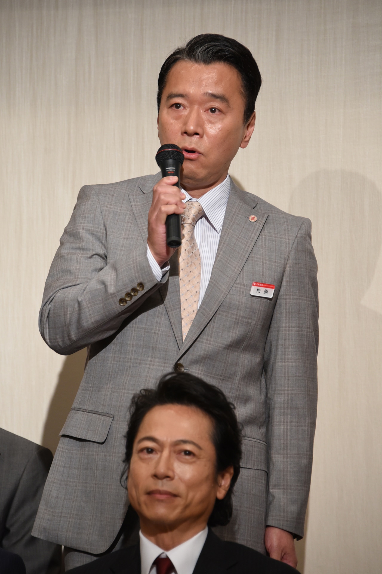 尾美としのり