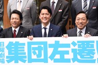 「集団左遷!!」制作発表会見の様子。左から三上博史、福山雅治、香川照之。