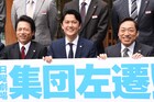 福山雅治や神木隆之介ら「集団左遷!!」会見に集結、香川照之は井之脇海に謝罪