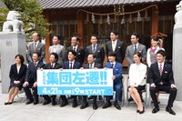 「集団左遷!!」制作発表会見の様子。