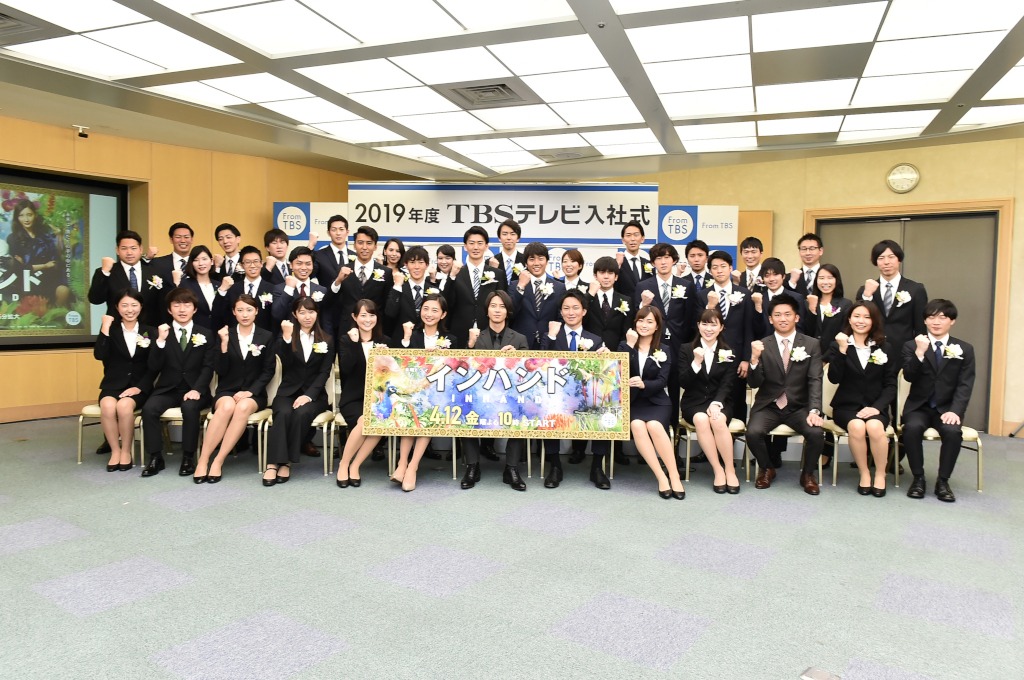 TBSテレビ入社式の様子。