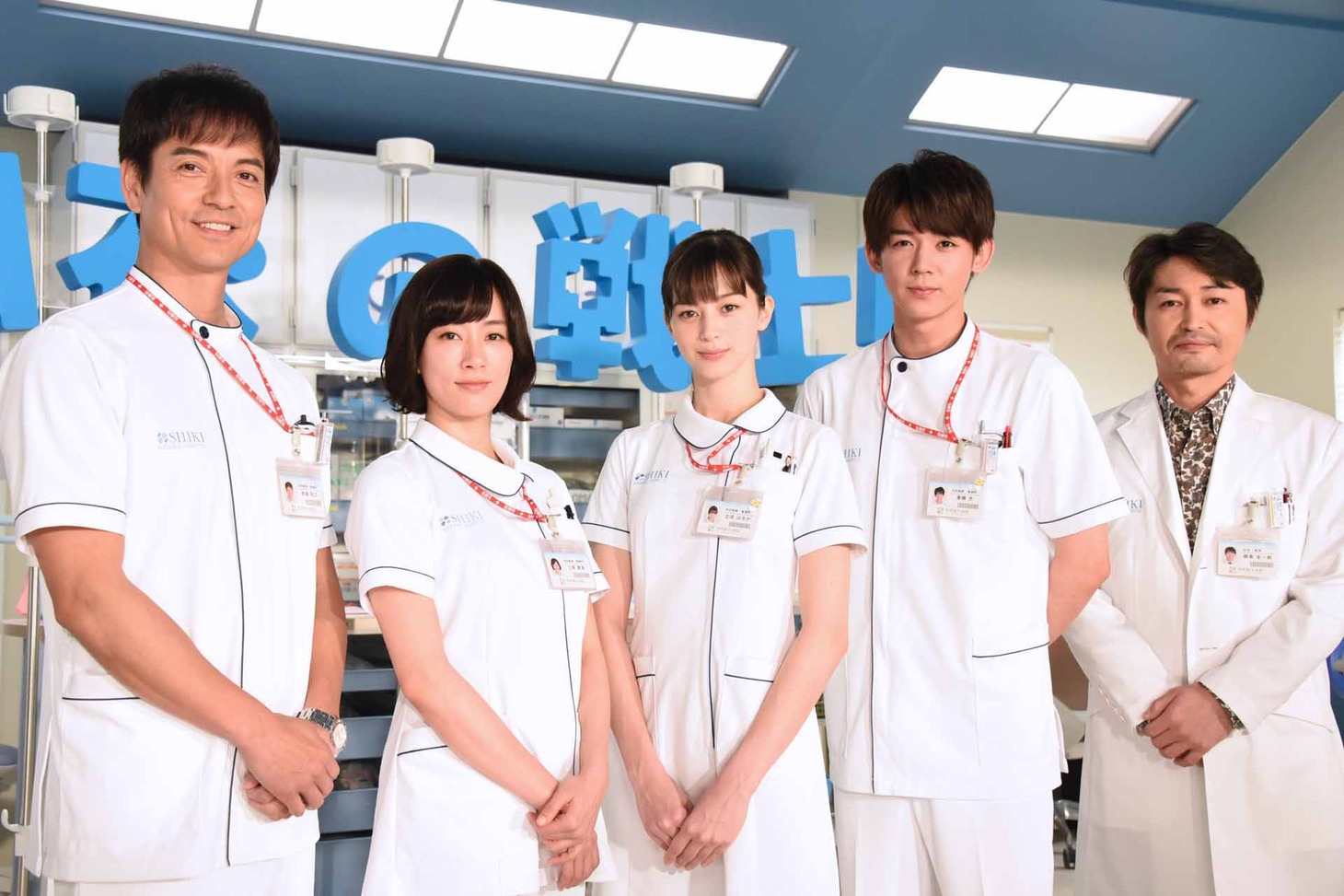 「白衣の戦士！」取材会にて、左から沢村一樹、水川あさみ、中条あやみ、小瀧望、安田顕。