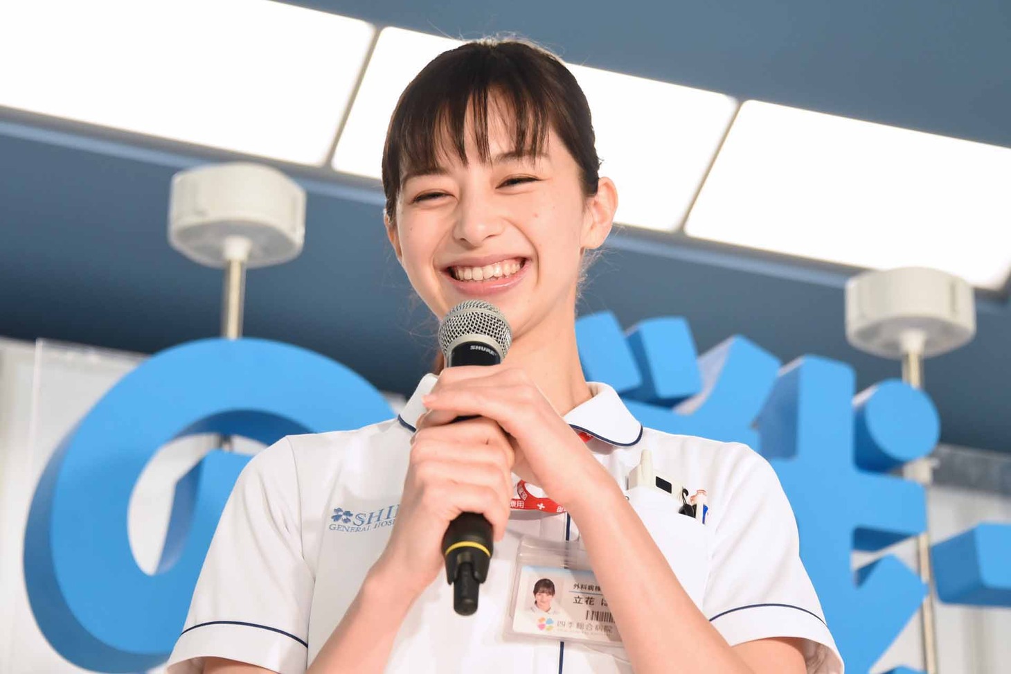 中条あやみ