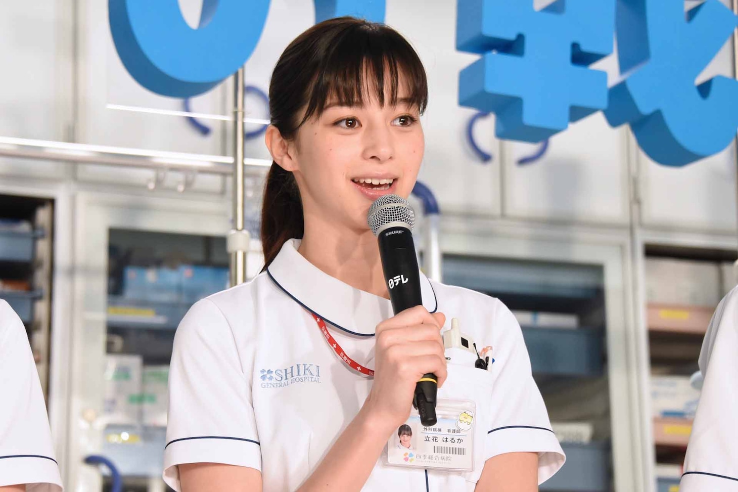 中条あやみ