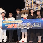 「コナン」山崎育三郎が“令和の三郎”宣言、河北麻友子は小山力也に発音駄目出し