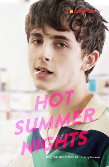 「HOT SUMMER NIGHTS／ホット・サマー・ナイツ」ムビチケカードのビジュアル。