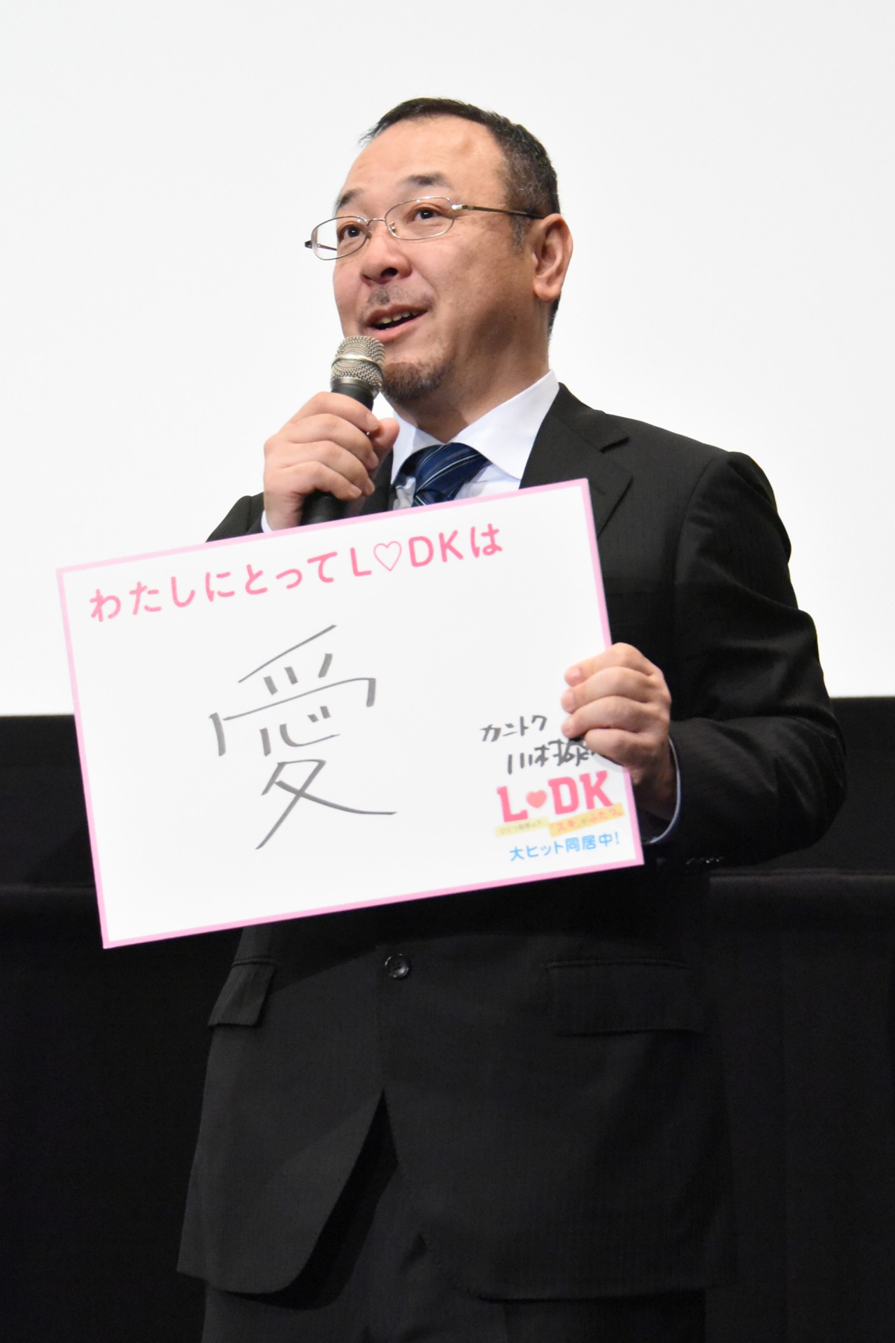 川村泰祐