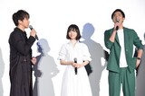 左からTAKAHIRO、柴田杏花、秋山真太郎。