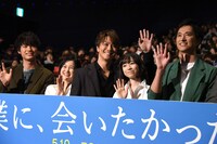 「僕に、会いたかった」完成披露舞台挨拶の様子。