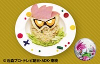 仮面ライダーエグゼイドのレベルアップピラフ（900円、ビッグ缶バッジ付き）