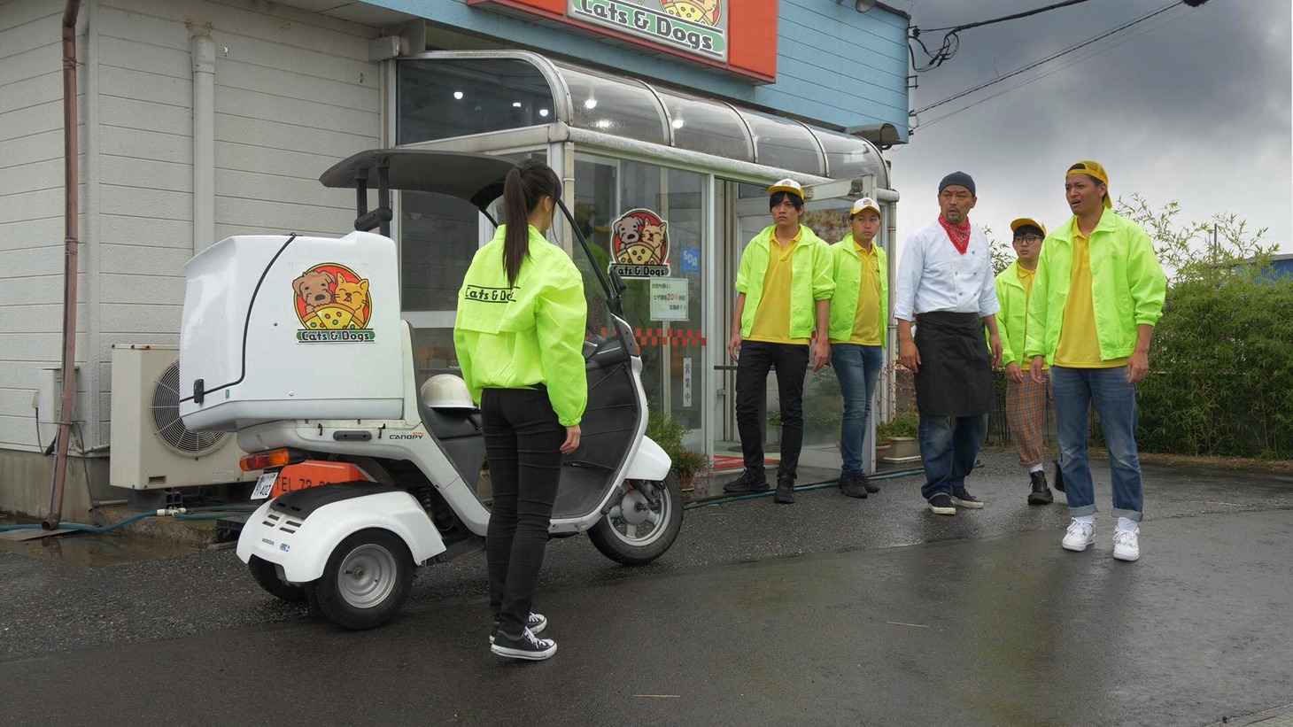 「デリバリー」