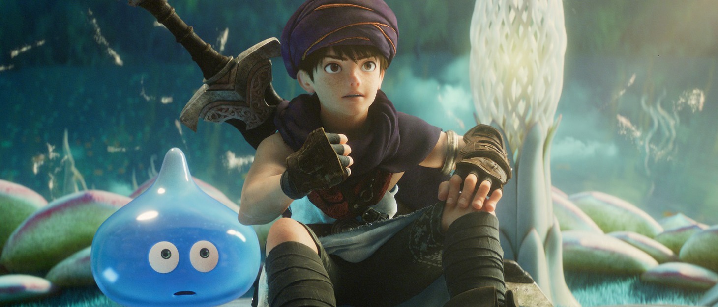 「ドラゴンクエスト ユア・ストーリー」