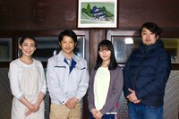 左から田中美里、緒形直人、南沙良、坂本欣弘。