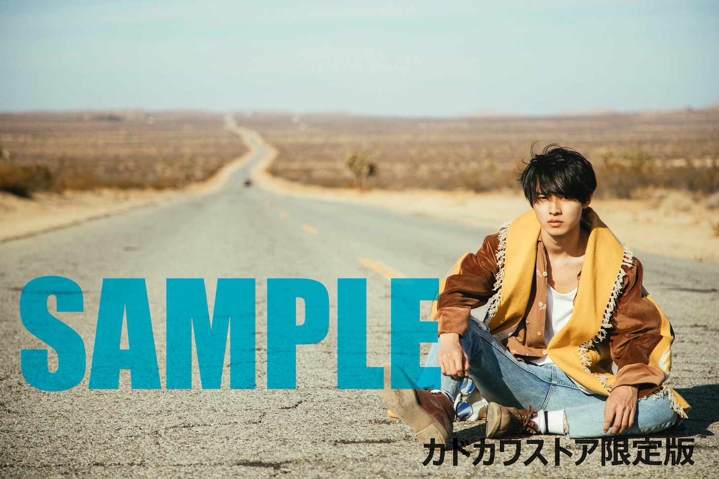 カドカワストア限定生写真