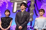 左から芳根京子、松坂桃李、木村文乃。