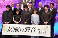「居眠り磐音」プレミアイベントの様子。