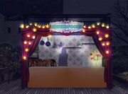 「ボヘミアン・ラプソディ“ライヴ・エイド完全版” フェス in JAPAN」イメージ画像