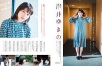 「映画大解剖シリーズVol.2『LOVE MOVIES』」中面