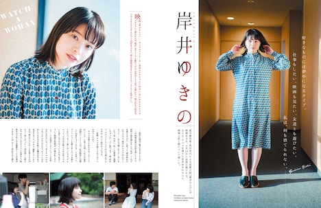 「映画大解剖シリーズVol.2『LOVE MOVIES』」中面