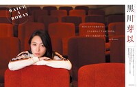 「映画大解剖シリーズVol.2『LOVE MOVIES』」中面