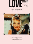 大解剖シリーズ第2弾は恋愛映画、“ライアン・ゴズリングの腹直筋の作り方”も