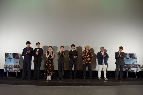 「小さな恋のうた」沖縄プレミアの様子。