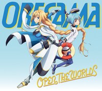 ORESAMA「OPEN THE WORLDS」初回生産分スリーブ