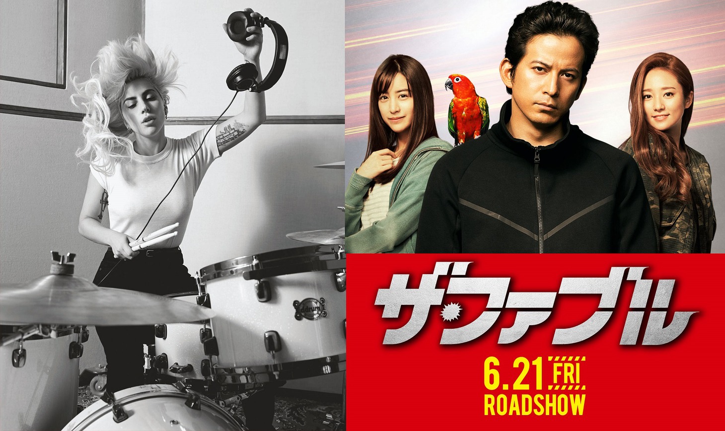 左からレディー・ガガ（Photo by Collier Schorr）、「ザ・ファブル」ビジュアル。