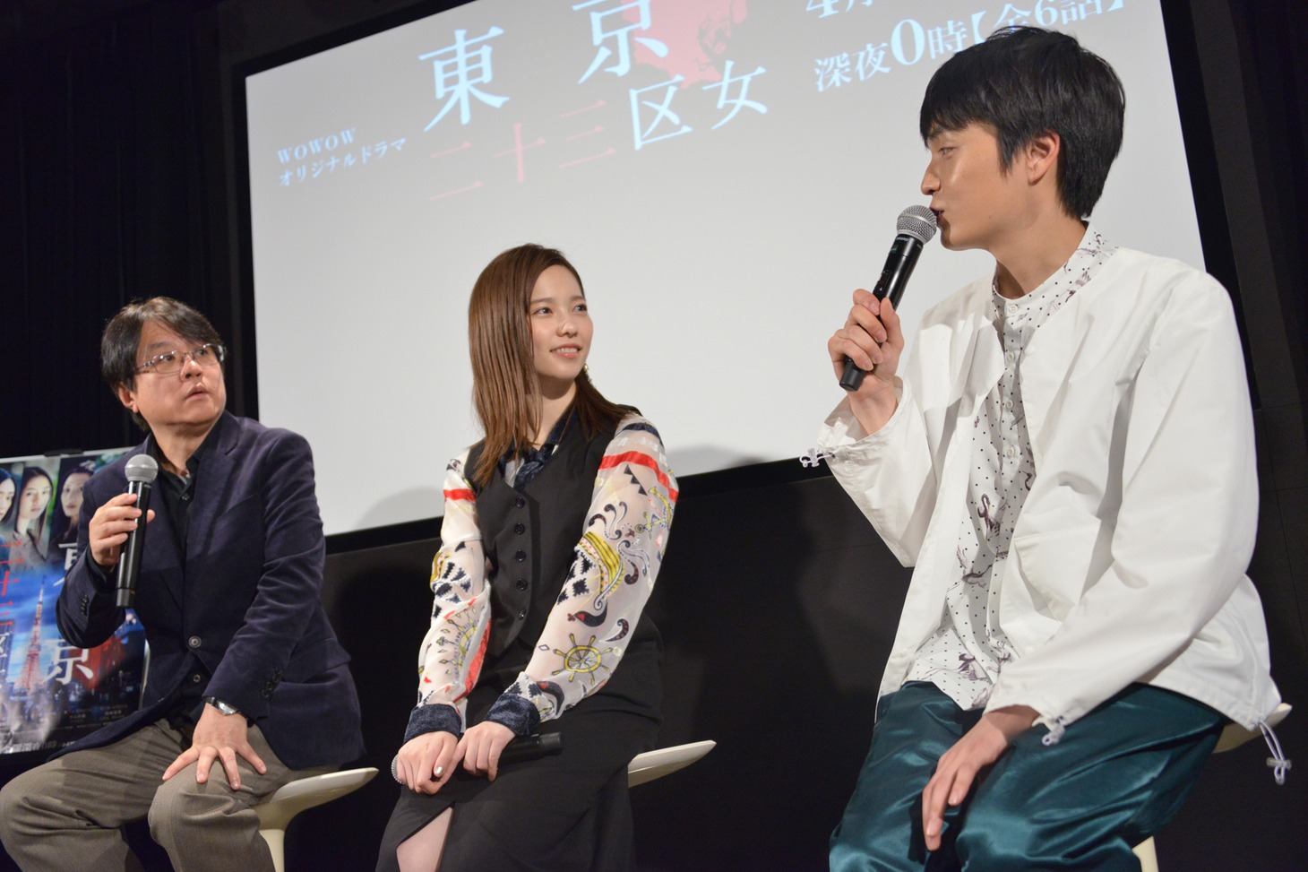 左から長江俊和、島崎遥香、岡山天音。
